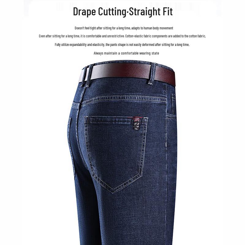 Luo Meng Men's Straight-Leg Jeans WL8805