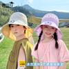 1153 Children's Hat Outdoor UV Protection Empty Top Hat Men and Women Cute Big Eaves Shawl Sun Protection Bucket Hat