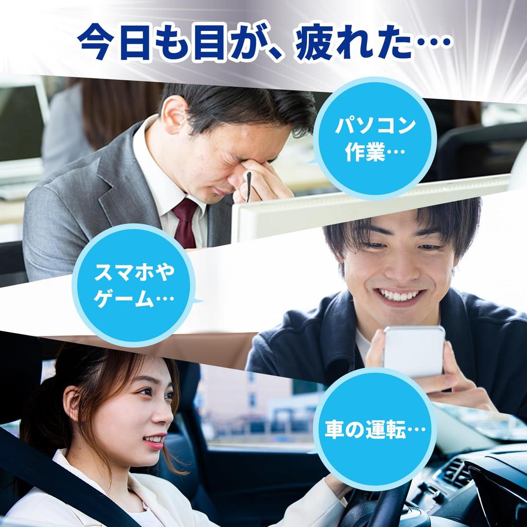 Netsusama Sheet Gel Cooling Eye Mask Super COLD Cooling Gel Sheet For Eye Rest and Concentration 5 Pieces Kobayashi Pharmaceutical 5 Pieces X 4 Pieces