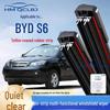 Бескаркасные U-образные 6-лепестковые дворники для BYD S6