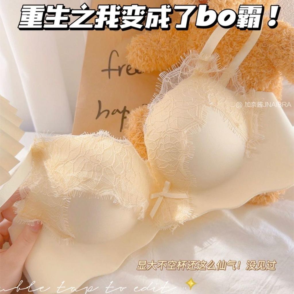 Бюстгальтеры 3/4 для женщин Бюстгальтеры Push Up Белье без спинки Бюстгальтеры с глубоким вырезом для женщин Модное женское белье