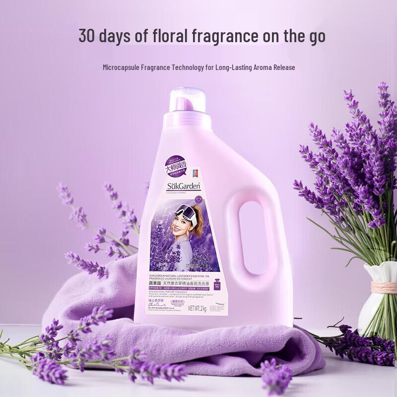 Veggie Garden Lavender Enzyme Laundry Detergent