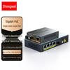 Пара оптоволоконных трансиверов Shengwei Gigabit POE