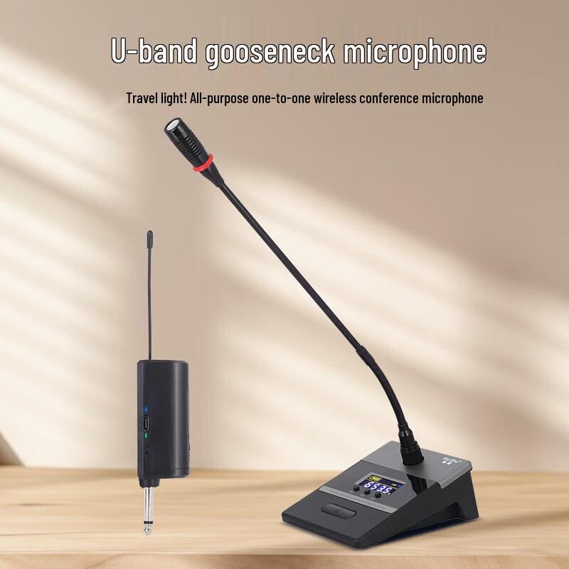 HuiDu U-400 Профессиональная двойная беспроводная конференц-микрофонная система (Китайская версия)