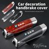 MURF1 Car Handbrake Grip Cover Protector For BMW F30 F10 E90 F20 E46 E60 E70 E39 E36 E87 X7 E92 E91 E28 X3 X1 X2 X5 X6 E3C ar stickers