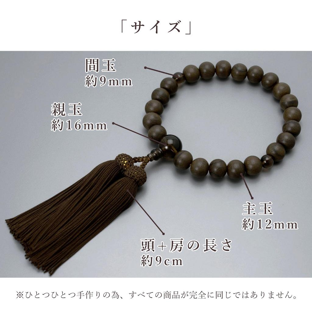 Мужские буддийские молитвенные бусы, стиль Киото, матовые бусины сиамской хурмы, 22 бусины, коричневый кварц, шелковая кисточка, подходят для всех сект, неформальные