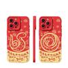 Новогодняя Змея Жадная до Денег Чехол для Мобильного Телефона Apple 16 14 Защитный Чехол 12iphone15promax Противоударный 13mini