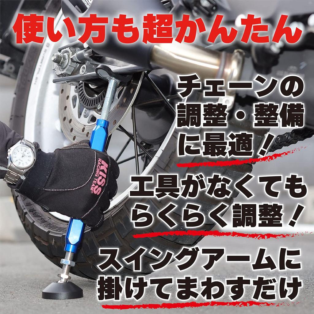 Kijima Мотоциклетный регулируемый подъемник Easy-Up, Подъемник Easy-Up, 255-370 мм, 150 кг, Синий, 303-2002