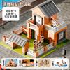 DIY Cement Brick Building Toy Set For Kids Architectural Model Kit For House Playroom Table Decor Birthday Christmas Gift