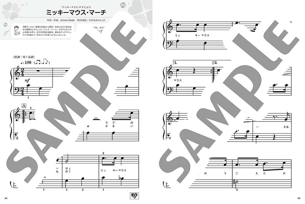 Piano Solo Very Easy Pops Standard 20 Beyond the Rainbow Children's ~ (Piano Solo/Introduction)