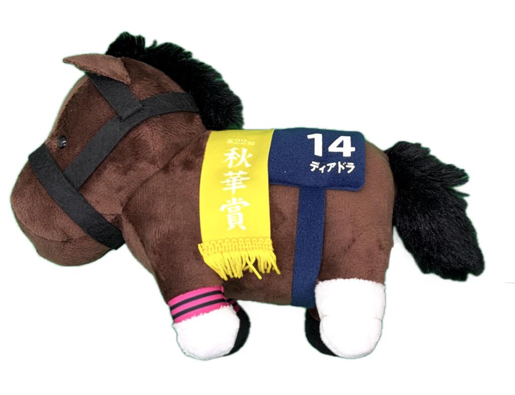 Thoroughbred Collection Plush Toy 32, 15cm X 19cm (Deirdre)