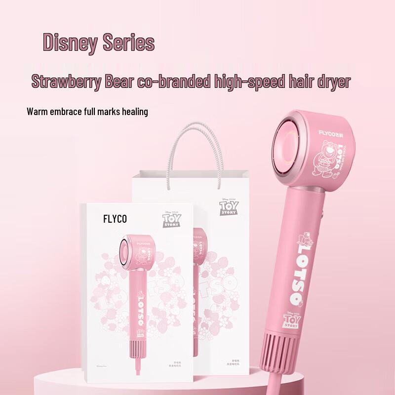 Flyco Высокоскоростной фен «Клубничный Мишка»
