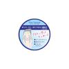 Pure Natural Massage Cleansing 170g Makeup Remover