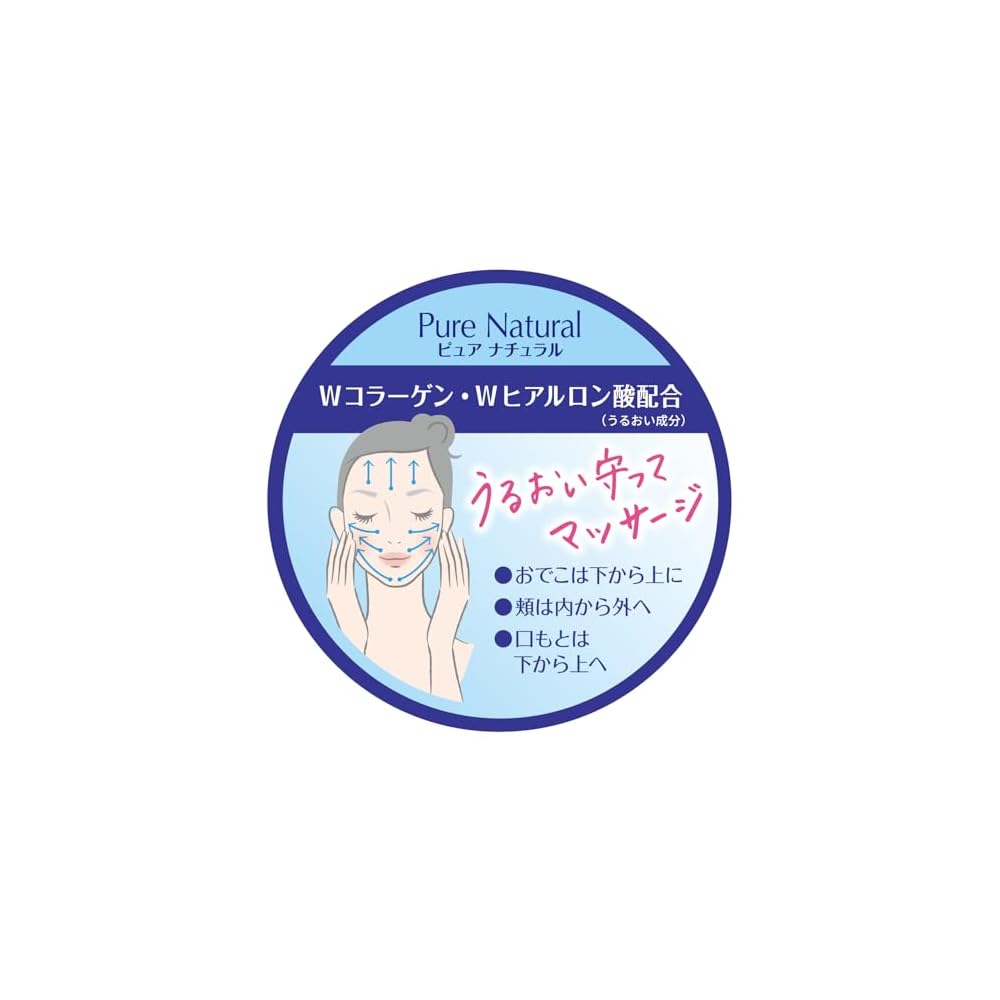 Pure Natural Massage Cleansing 170g Makeup Remover