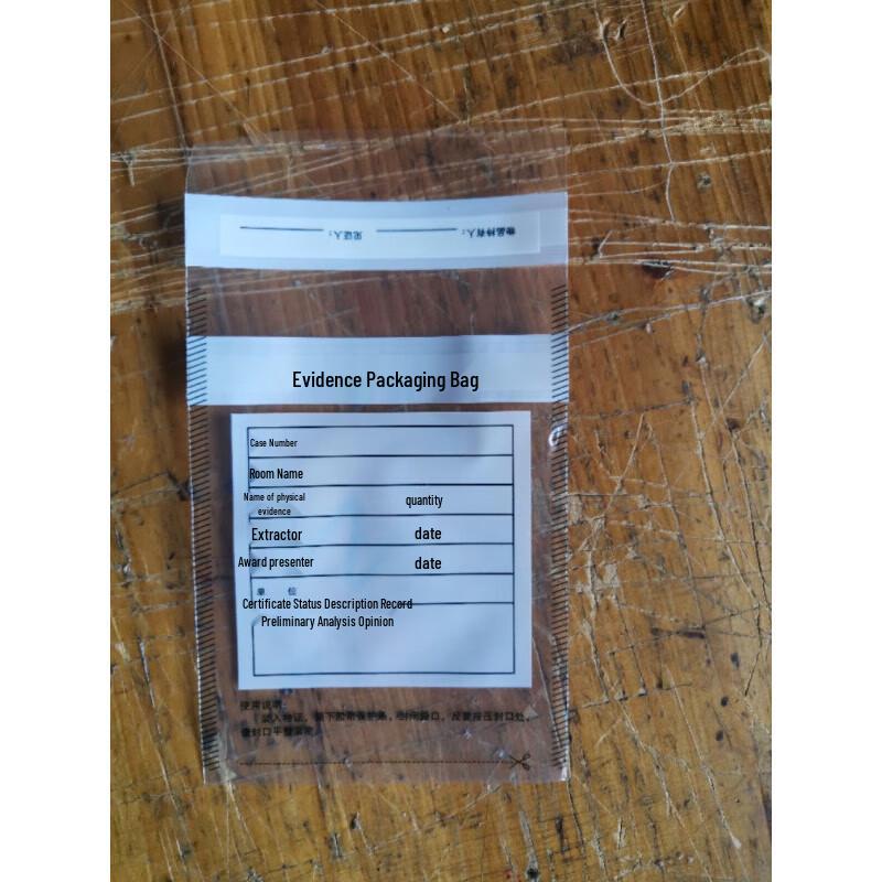 Su Hua Wei Plastic Evidence Preservation & Sealing Bags