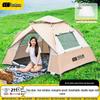 TAN XIAN ZHE Automatic Outdoor Camping Tent