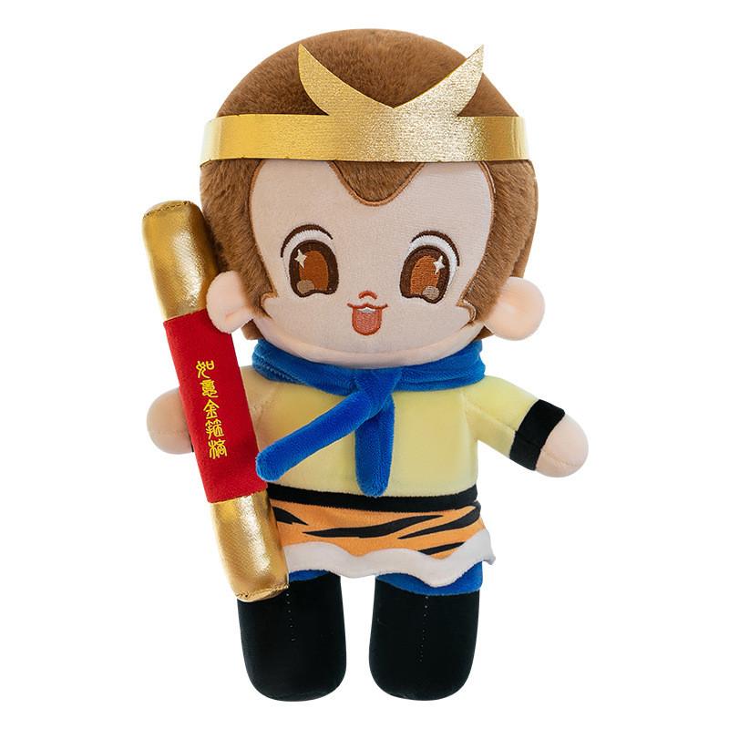 The To Journey West Monkey King Plush Toy Adorable Soft Stuffed Animal Kids Gift