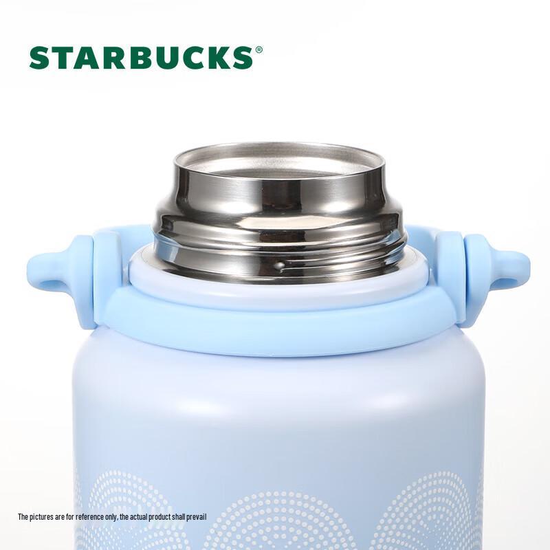 Starbucks Green Mist Insulated Thermos