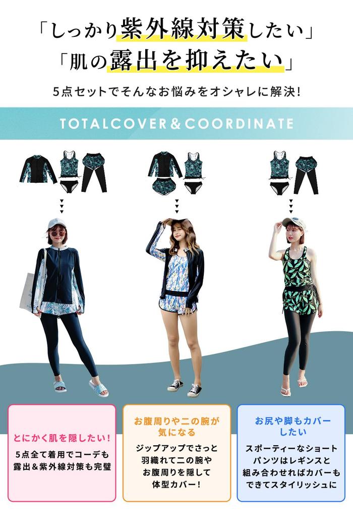 Рашгард Teddy Fitness включает майку и рашгард с длинным рукавом Защита от УФ-излучения UPF 50+ Размер L Женский набор из 5 предметов, Топ, Леггинсы, Рашгард, 50+ (98,7%),