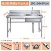 Muke Commercial Stainless Steel Single Bowl Sink with Left Platform