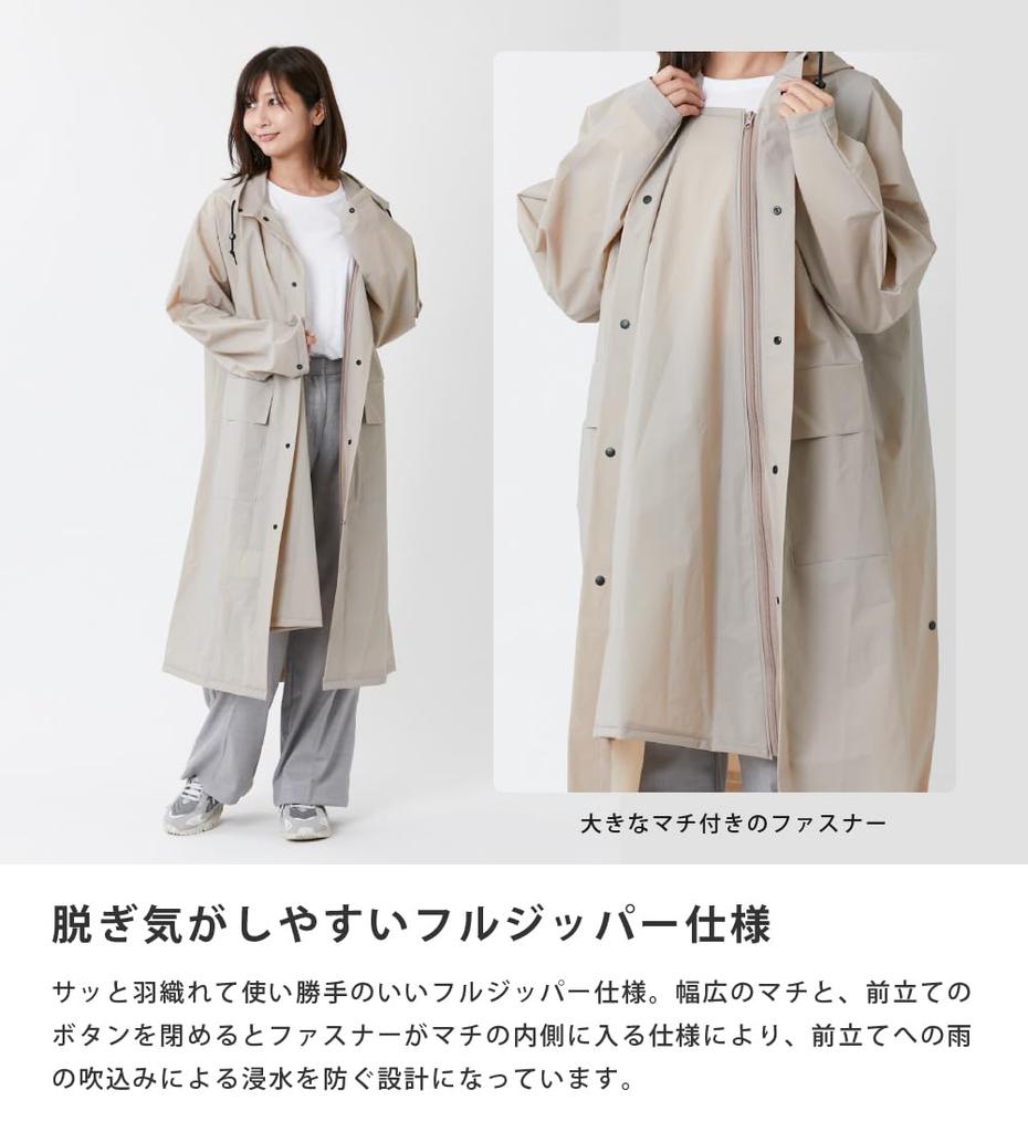 Рюкзак длинный для поездок на работу или плащ-дождевик из ЭВА [Ametohare] Дождевик, совместимый, длина, школа, сумка AH-303 (мятно-зеленый, M)