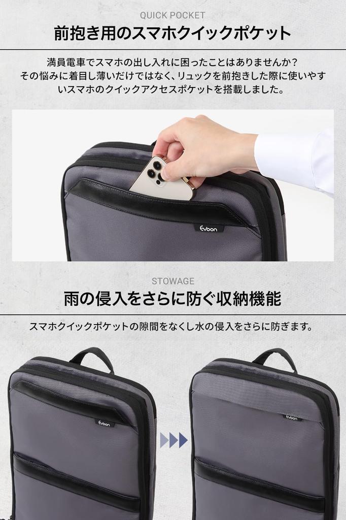 Рюкзак тонкий деловой рюкзак тонкий легкий менее 1 кг водоотталкивающий расширяемый рюкзак для поездок на работу рюкзак может хранить дюймовый ПК [Evoon]