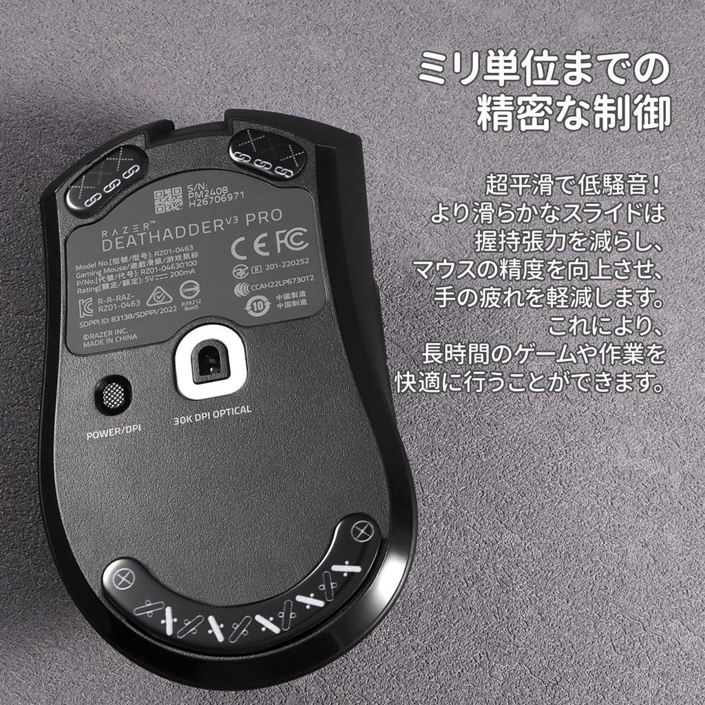 IMMOENUC Подошва для мыши для Deathadder V3 Pro Ножки для мыши Стеклянная накладка для мыши Круглый дизайн Тонкая Прочная Низкое трение Аксессуары для игровой мыши 2.5D