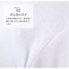 Kimono Japanese One Piece Japanese Hem Dressing Azuma White M [SOUBIEN] Slip, V-Slip, Type, Undergarment, White, Underwear, Undergarment, Cover,