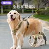 Large Dog Leash Large Dog Out Chest Strap Dog Chain Collar Satsuma Golden Retriever Dog Walking Leash Pet Supplies