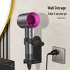 Настенный держатель и полка для фена Dyson Supersonic без сверления