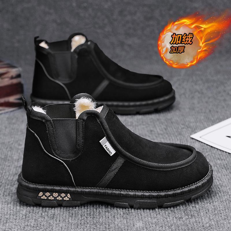 Мужские зимние бархатные утепленные ботинки Мартина, непродуваемые, ботинки-хлебцы, теплые хлопковые ботинки для Северо-Востока