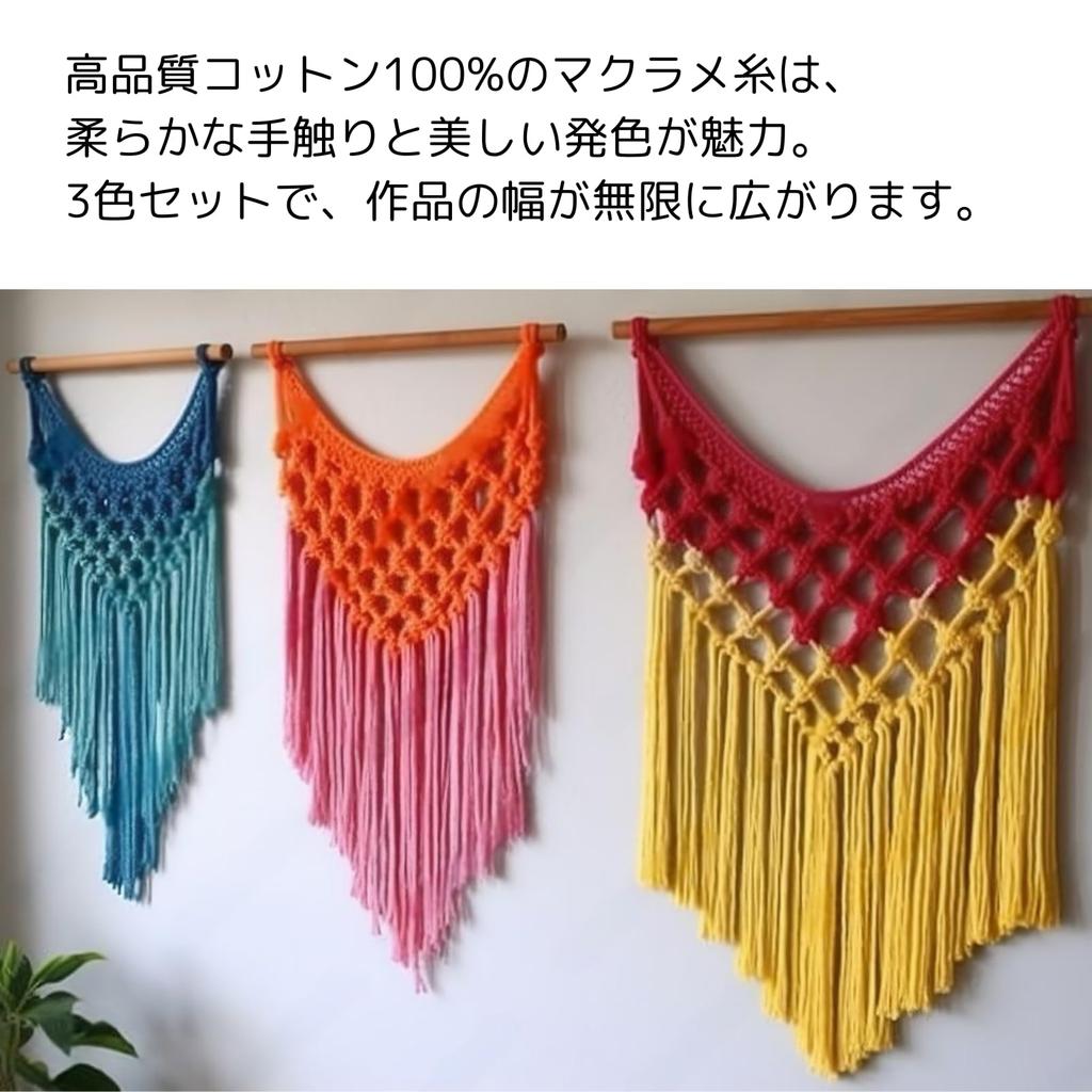 COZENTA Макраме Хлопок Набор 3 Цвета Светлый для Вязания и Рукоделия Пряжа, Шнур, 3мм, 100м, (Лазурно-синий, Синий, Белый)