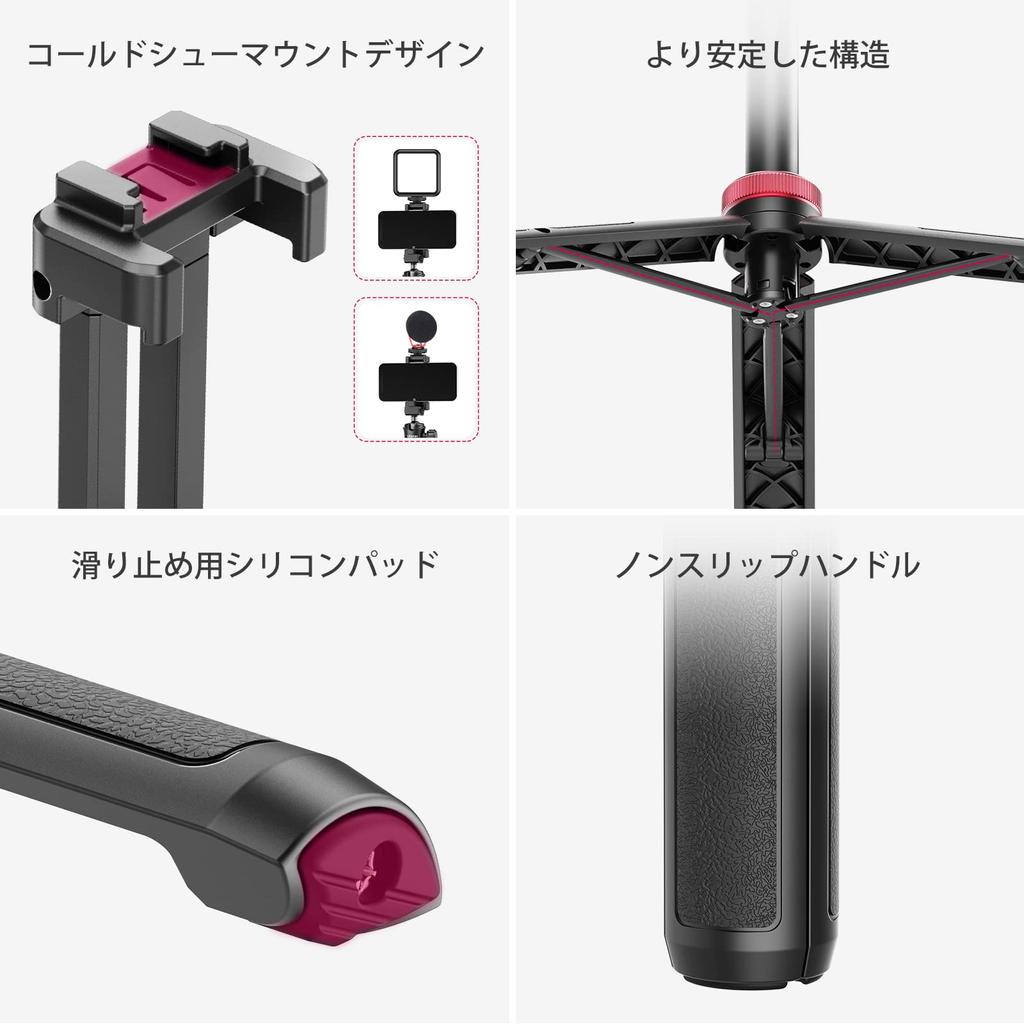 Штатив Ulanzi для смартфона, штатив для камеры, штатив для селфи, 147 см, палка для видеокамеры, 2 в 1, зажим для смартфона, 6 ступеней, телескопическая шаровая головка, 360 градусов