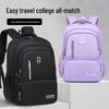 2024 Large Capacity Backpack for Middle, Junior High, and High School Students - Spine Protection, Load Reduction - Unisex