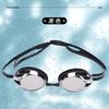 Adjustable teen adult swimming goggles anti-fog electroplating competition swimming glasses