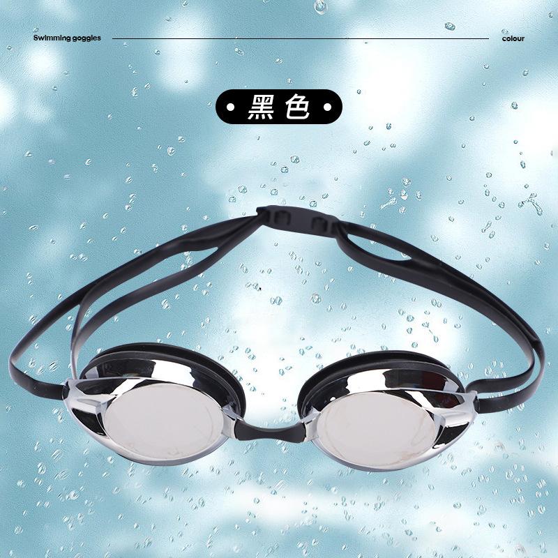 Adjustable teen adult swimming goggles anti-fog electroplating competition swimming glasses