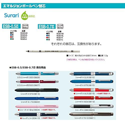 ZEBRA Oil-based Ballpoint Pen Refills Charbo ESB-0.7 Lead Black 10 Pieces B-RESB7-BK