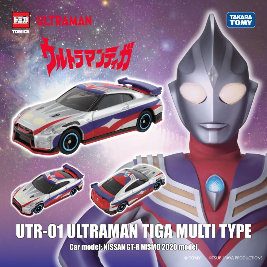 Tomica Official Ultraman Collaboration Tomica Ultraman Tiga UTR-01 (Overseas Exclusive) [Used]