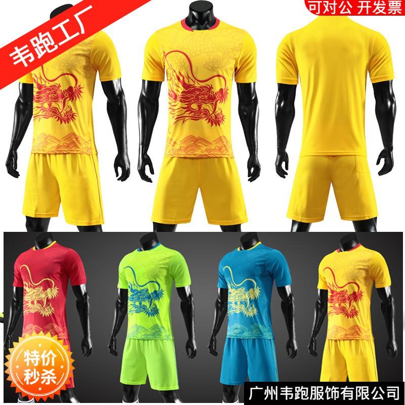 Quick-Dry Soccer Jersey Set Unisex Short Sleeve Round Neck Custom Printed Dragon Boat Training Sports