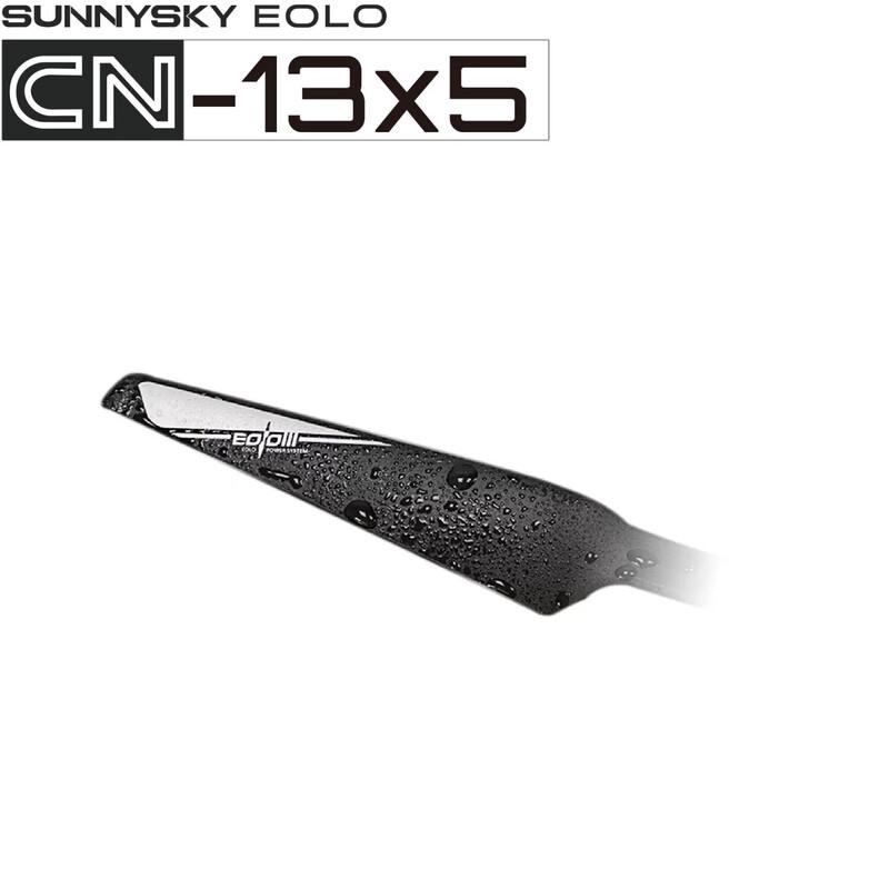 SUNNYSKY EOLO CN13*5 Drone Propeller (CN version)
