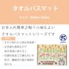 Полотенце-коврик для ванной Marushin Ghibli Служба доставки Кики Джиджи Один день Джиджи Сделано в Португалии Толстый Прочный Долговечный 1145020200 Кики'с