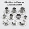 Фланец из нержавеющей стали 304, утолщенное сиденье для штанги для гардероба и держатель для душевой шторы