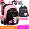 Korean Cute School Backpack for Girls, Grades 1-6, Ages 6-12