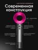 Xiaomi Фен S01 2500 Вт, 3 скорости, количество насадок 5, темно-розовый