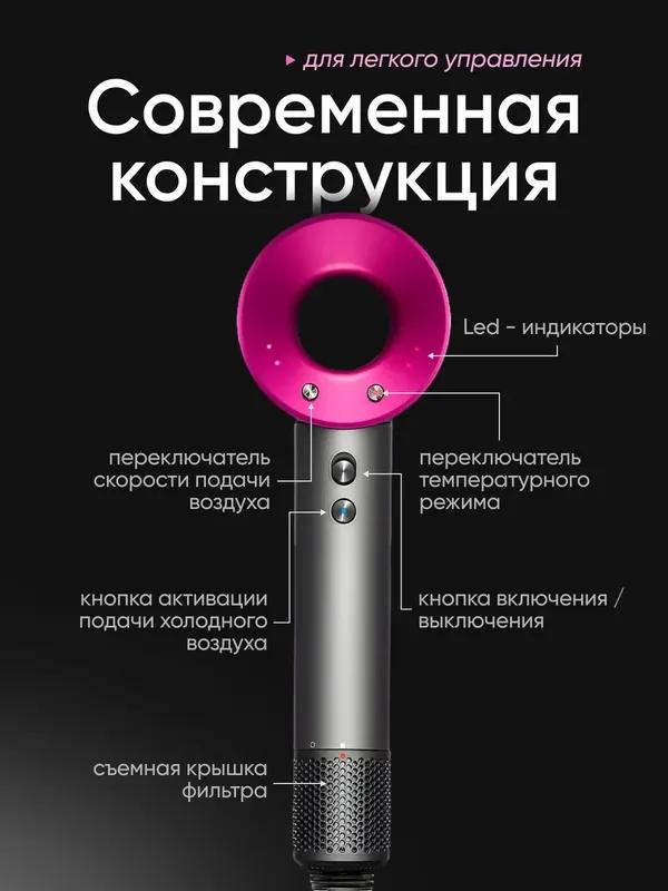 Xiaomi Фен S01 2500 Вт, 3 скорости, количество насадок 5, темно-розовый
