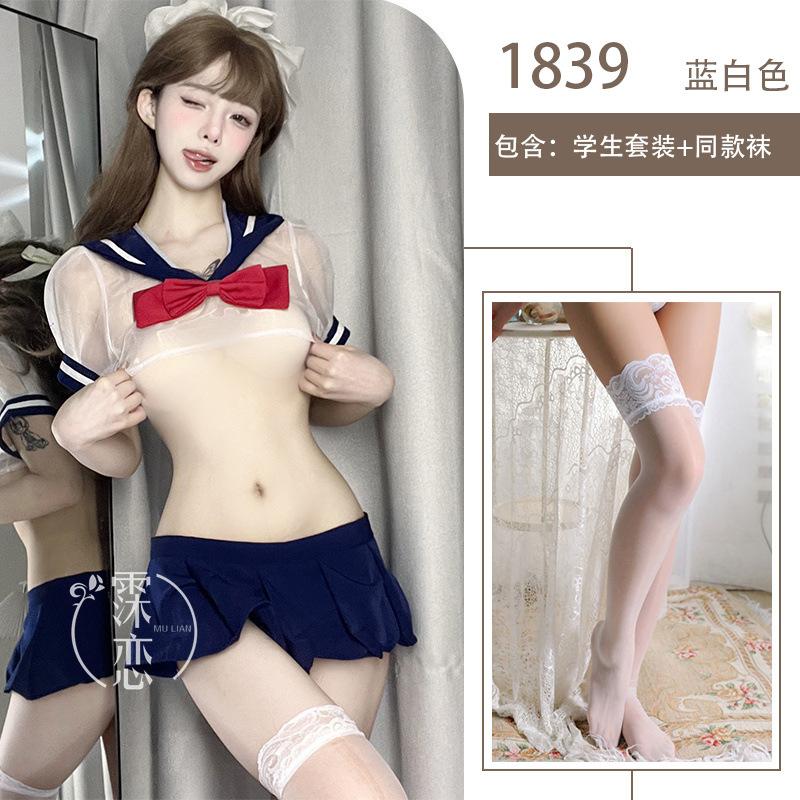 Sexy lingerie sailor uniform pure desire wind bed small chest big flirting senior uniform
