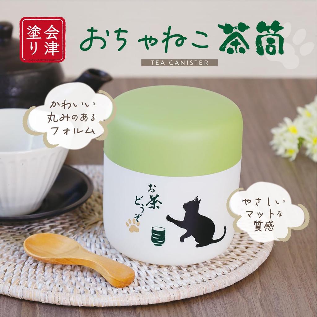 Daiwa Tea Caddy Canister, Made In Japan, Tea Storage Container for Loose Tea and Green Tea, Souvenir, Aizu Lacquer, Cat Design, Cute, Ocha Neko (OC-O)