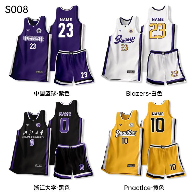 Mens Basketball Training Suit Quick Dry Jersey Team Games