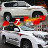 10-20 Новых полос на кузов Prado - Prado 4000 Боковая линия 2700 Наклейки для декора автомобиля