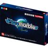 Playmarble Discovery World Travel Korea's Greatest Marvel Game, Mixed Colors